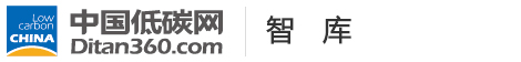 中國低碳網(wǎng)，低碳經(jīng)濟(jì)第一門戶