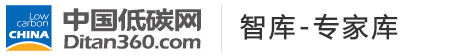 中國低碳網(wǎng)，低碳經(jīng)濟(jì)第一門戶